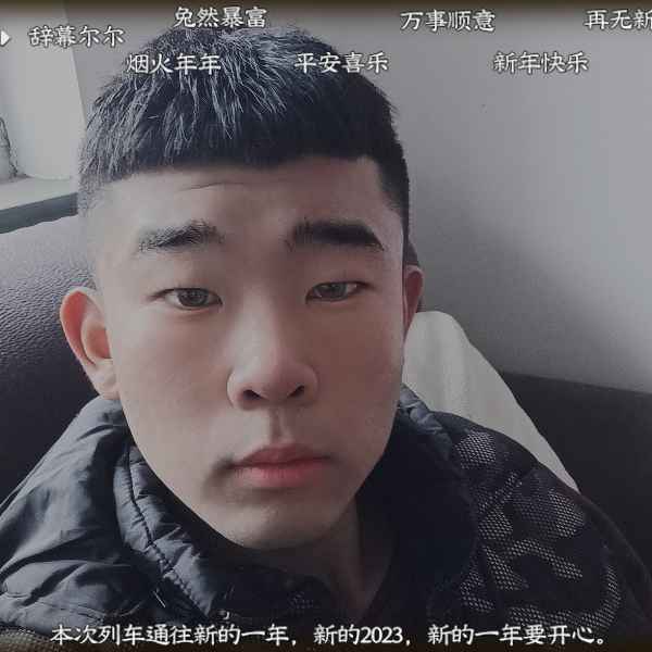 河北20岁单身帅哥真诚找对象-亳州相亲网