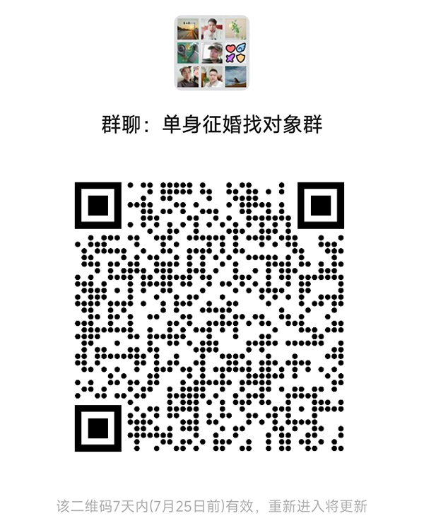 亳州同城相亲微信群