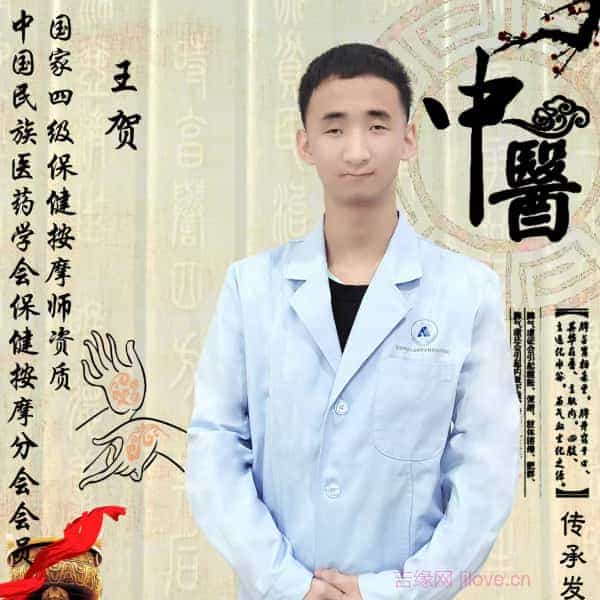 21岁岁河北单身帅哥 - 亳州吉缘网