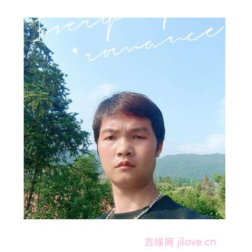 34岁岁江西单身帅哥 - 亳州吉缘网